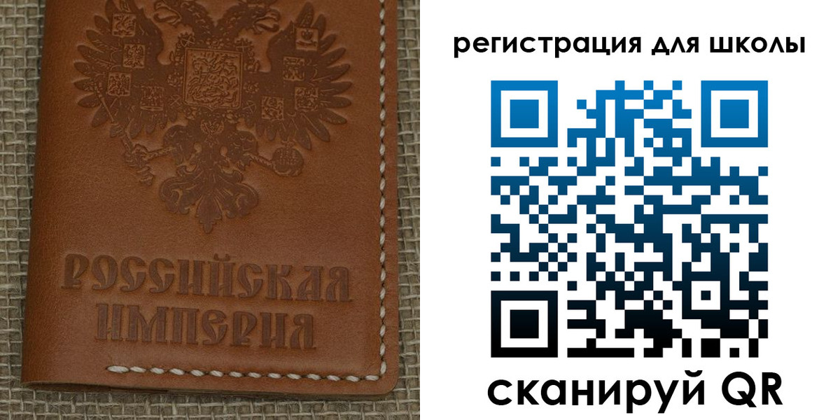 прописка в Наро-Фоминске